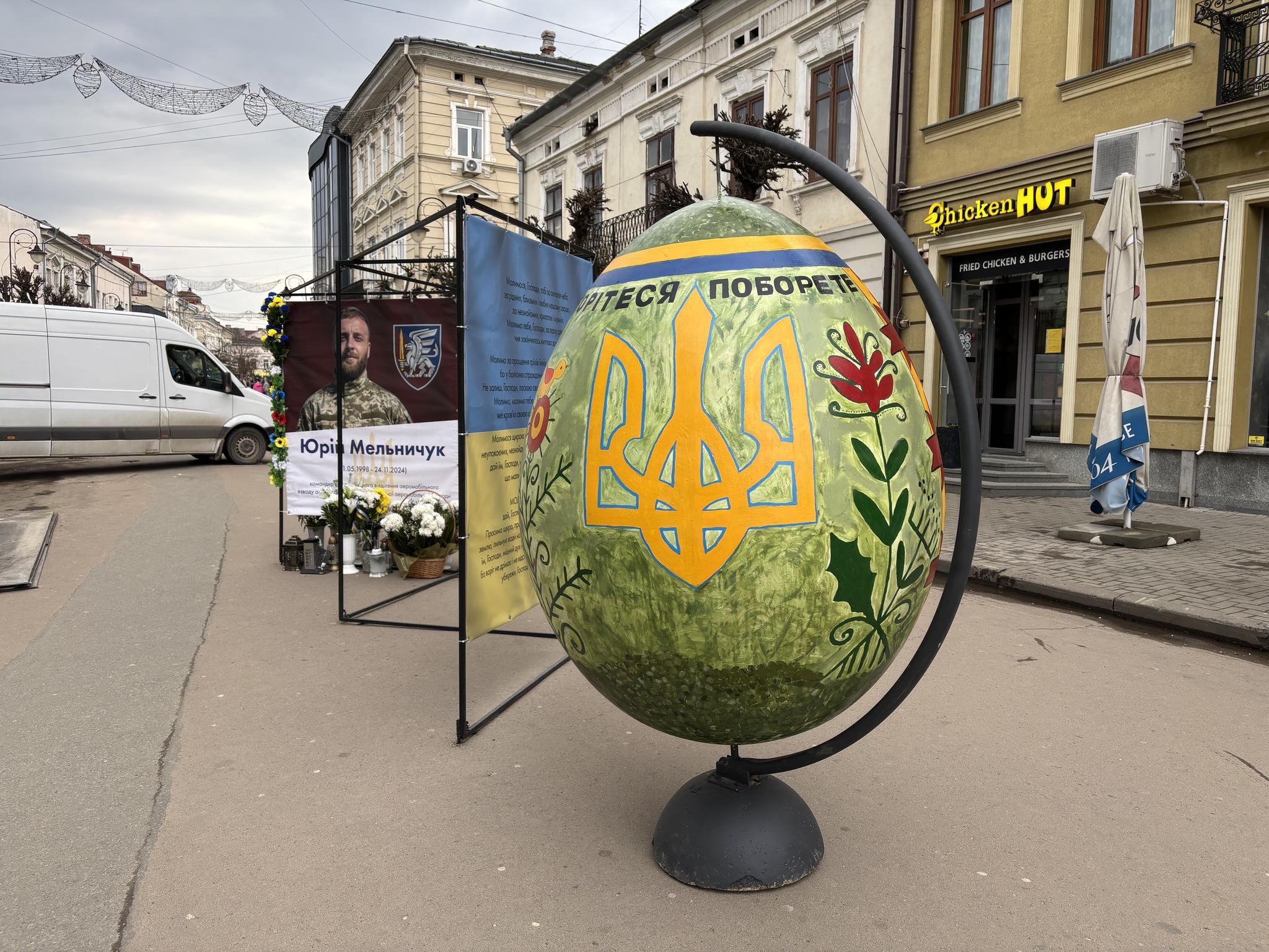 У Коломиї встановили писанку вдячності захисникам