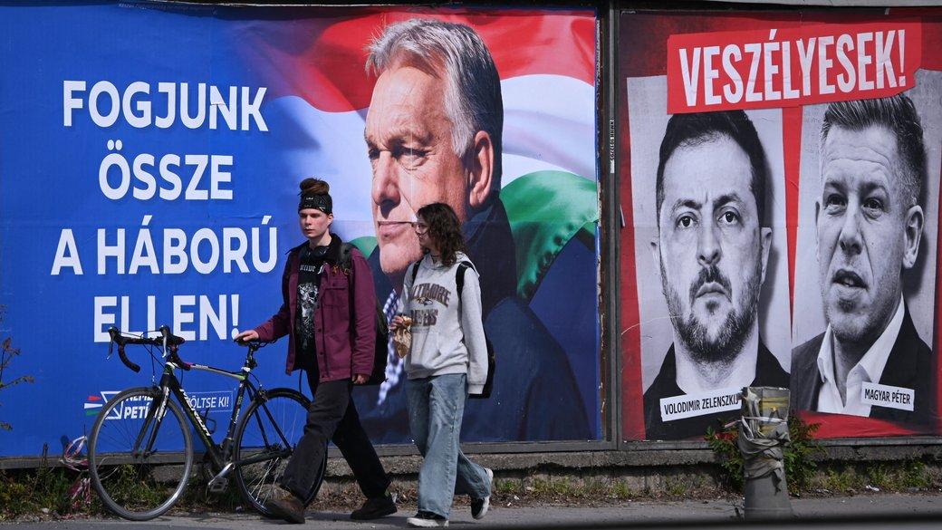 В Угорщині відбуваються парламентські вибори