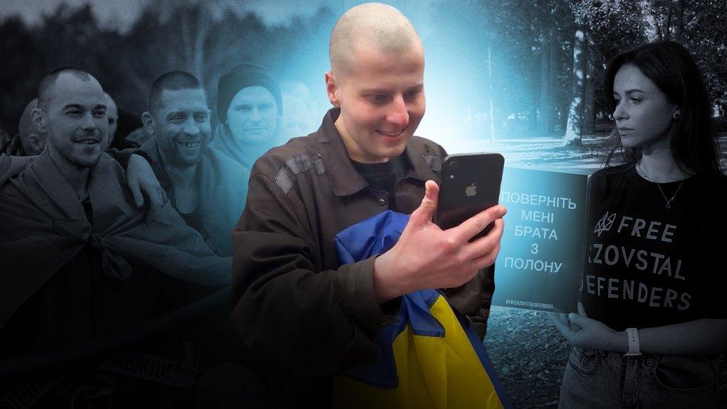 Майже чотири роки неволі: з російського полону повернувся прикарпатець Віталій Білик