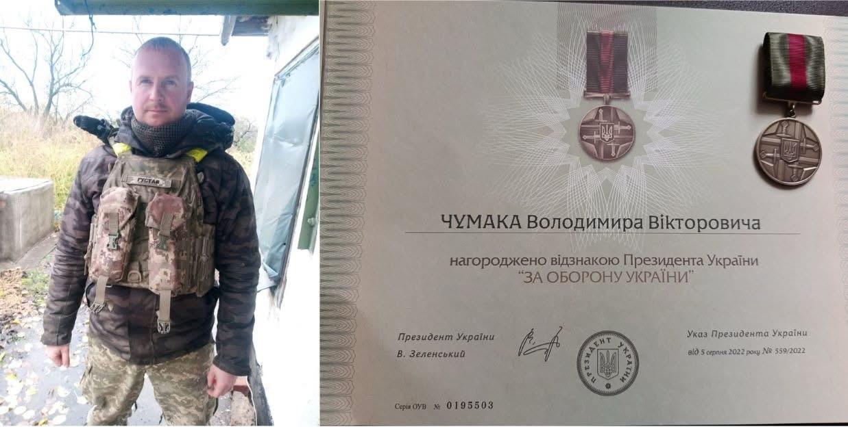Прикарпатця Володимира Чумака нагороджено відзнакою «За оборону України»