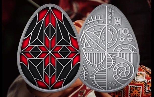 Нацбанк випустив пам’ятну монету у формі писанки