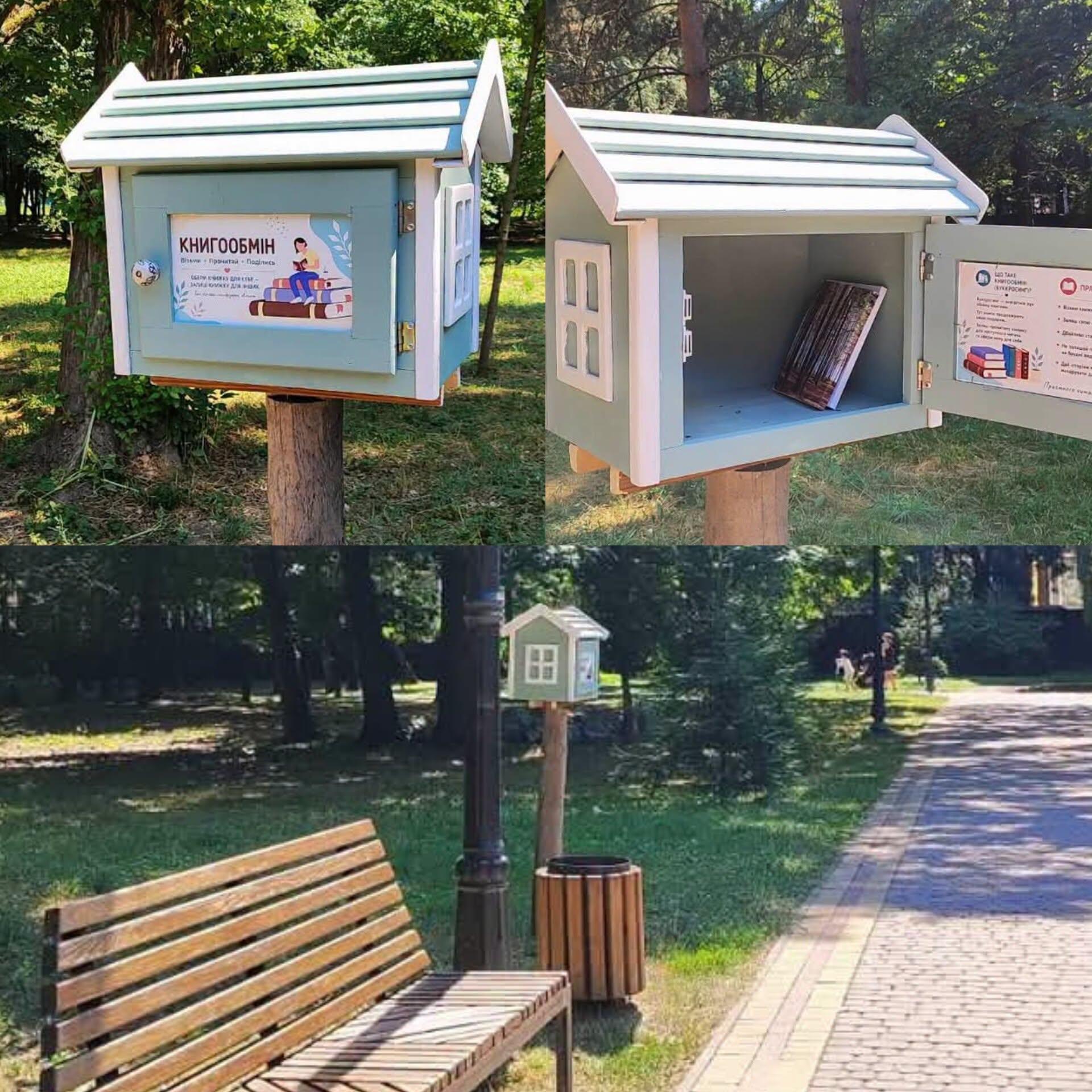 Прочитав — передай іншому: у Франківську в парку Шевченка працює безкоштовний книгообмін