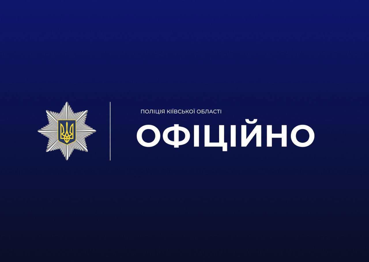 "Хай їдуть у свою Африку, вони не українці": на Київщині розслідують висловлювання жінки щодо нігерійки та її доньки