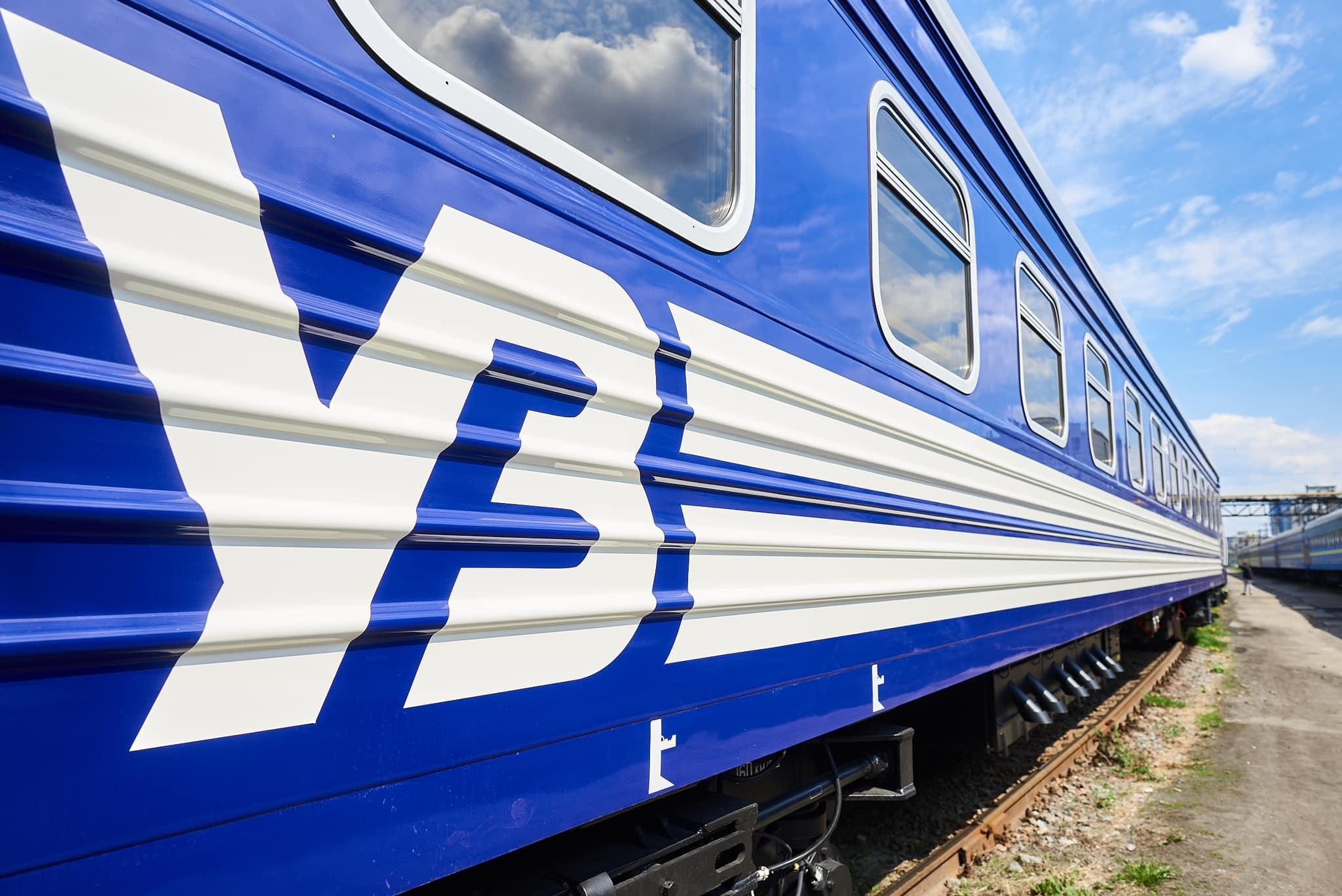 В Україні за програмою 3000 км від «Укрзалізниці» придбано 40 тисяч квитків