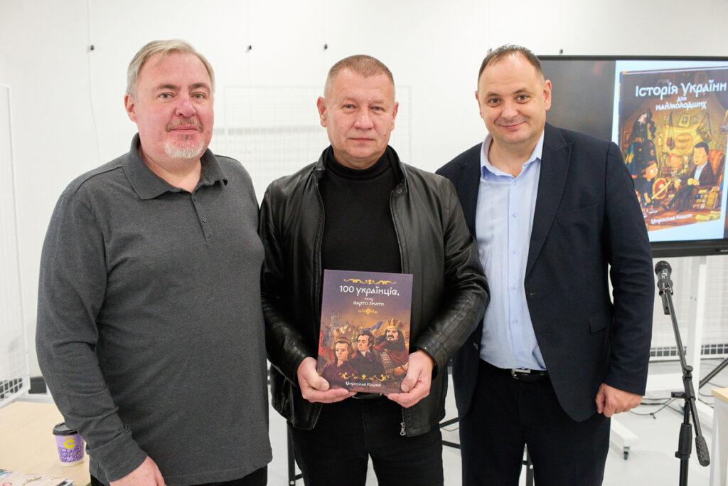 У Франківську презентували книгу “100 українців, яких варто знати”