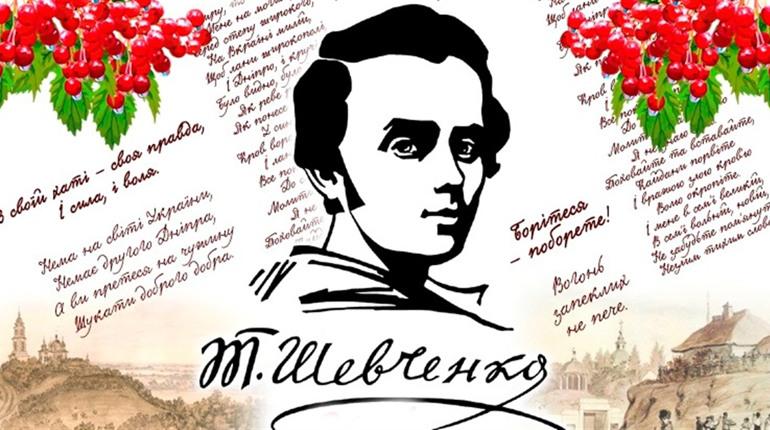 Розкажи вірш Шевченка та отримай подарунок: у Франківську стартував конкурс читців