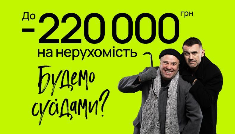Спіймали на гарячому: в Івано-Франківську помітили злочинців, яких шукає увесь Голлівуд