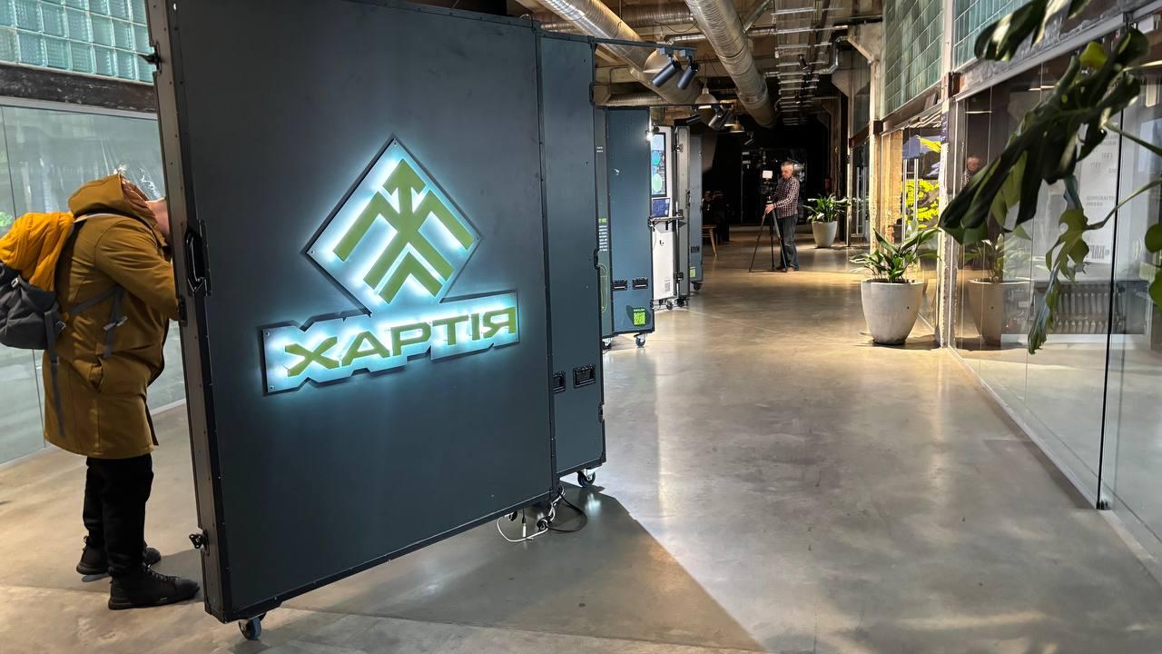 Воювати за старими канонами не вийде: в Івано-Франківську відкрили інтерактивну виставку про «Хартію»