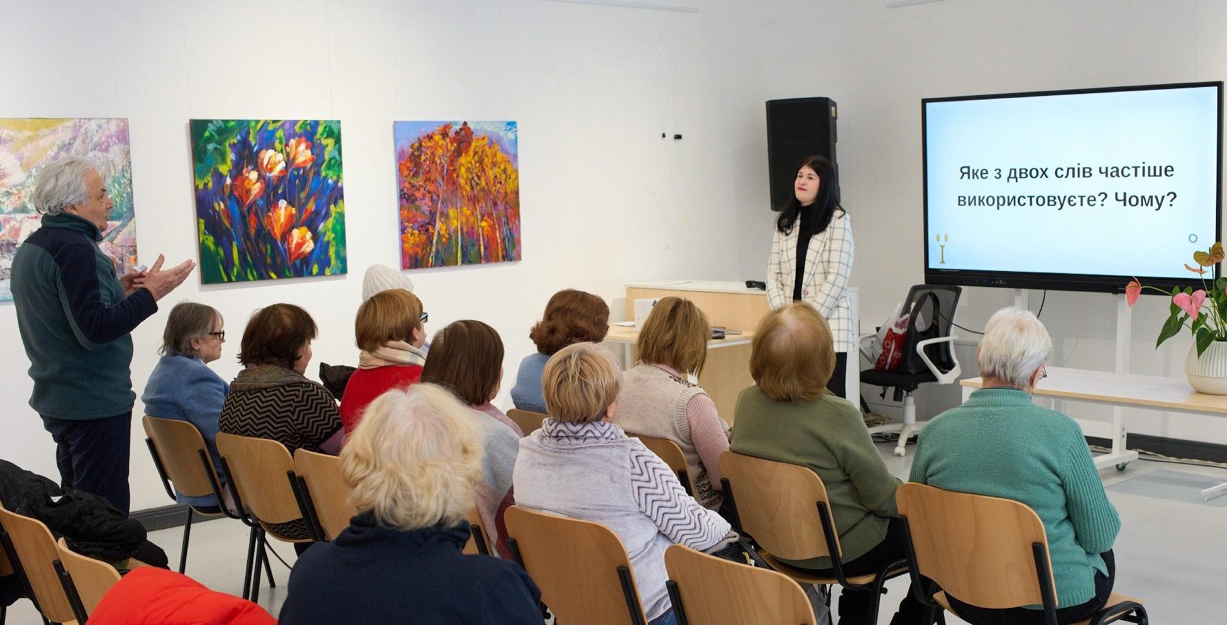 Курси української мови стартували з оновленою програмою