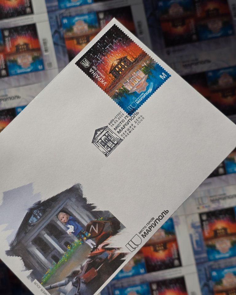 “Укрпошта” випускає марку з частинками сталі з “Азовсталі”