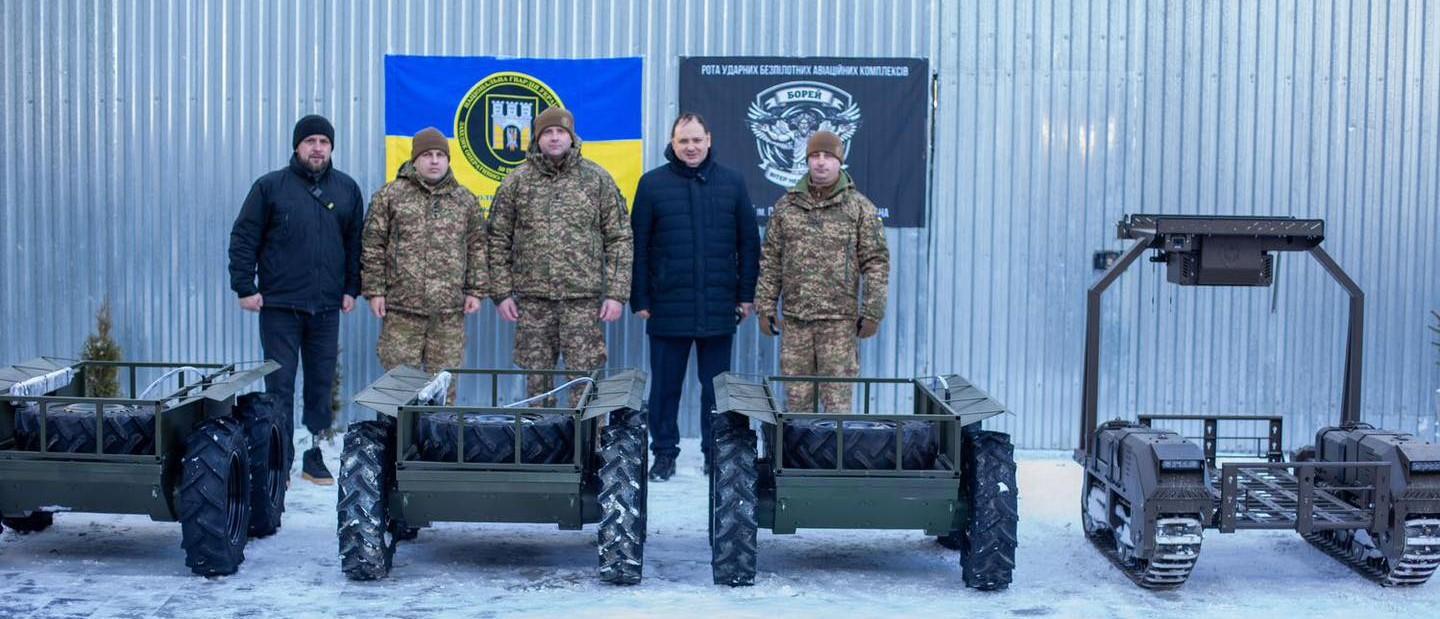 Чотири наземні роботизовані дрони для нацгвардійців
