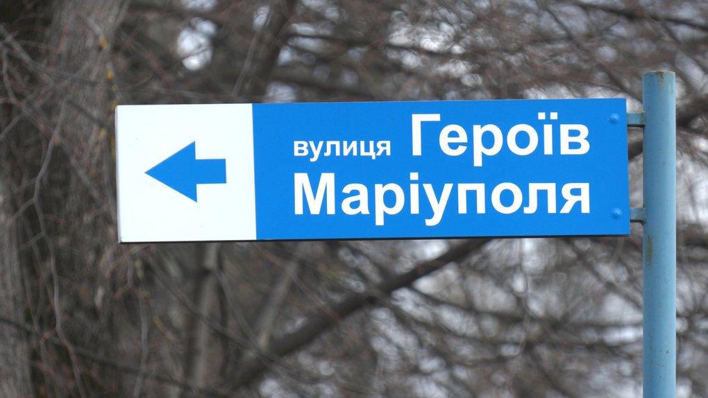 Декомунізація на Прикарпатті: темп є, але не вистачає бажання