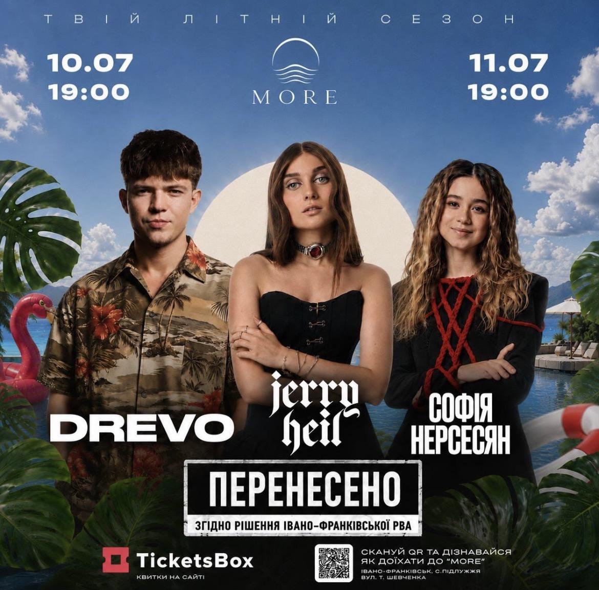 У Франківській громаді заборонили концерти у комплексі MORE River Club