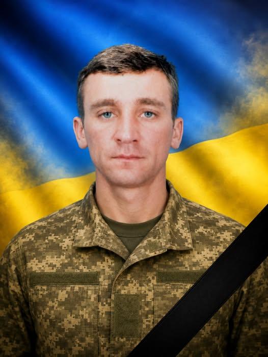 У Галицькій громаді попрощаються з воїном Ярославом Костишиним