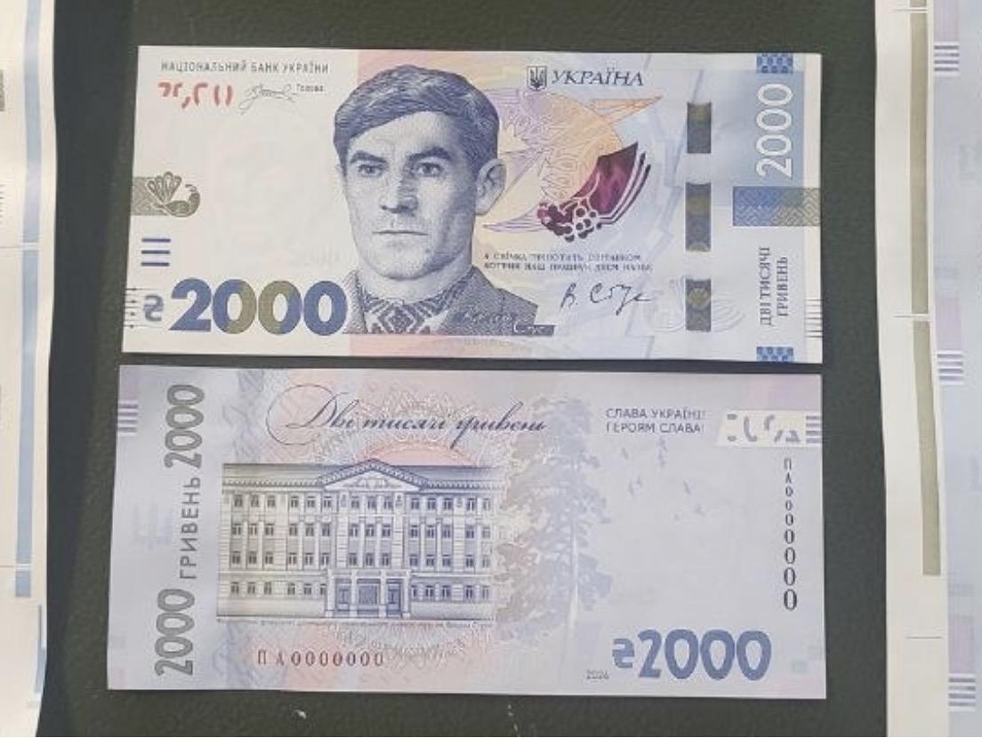 2000 грн із Василем Стусом: НБУ презентував нову найбільшу банкноту