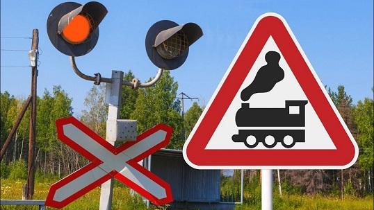 20 та 21 липня на Прикарпатті частково перекриють рух через чотири залізничні переїзди