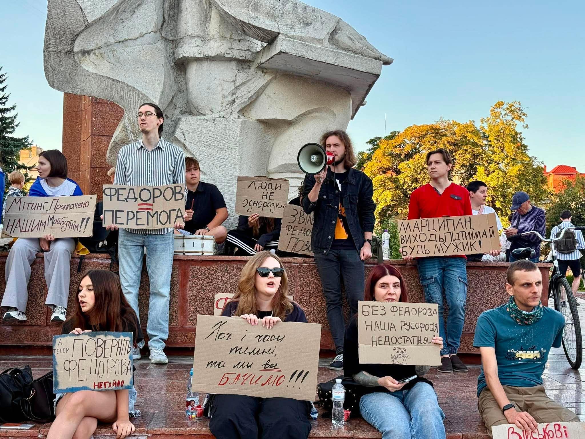 "Ми недоговорили": у Франківську відбувається протест проти звільнення Михайла Федорова