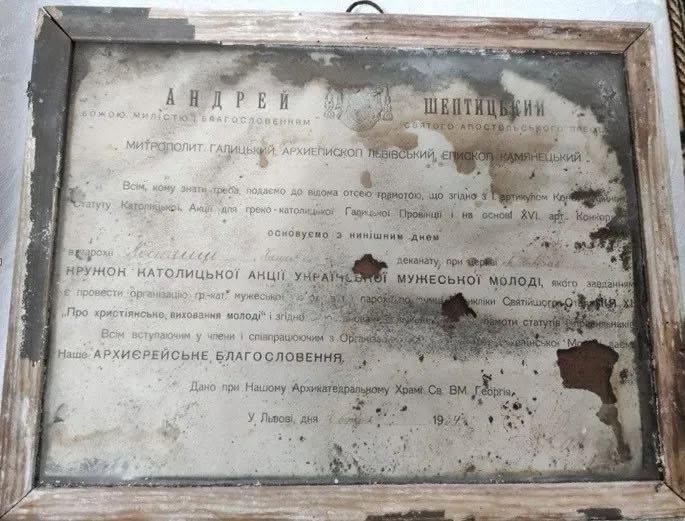 Під час ремонту храму в Калуській громаді знайшли грамоту Андрея Шептицького