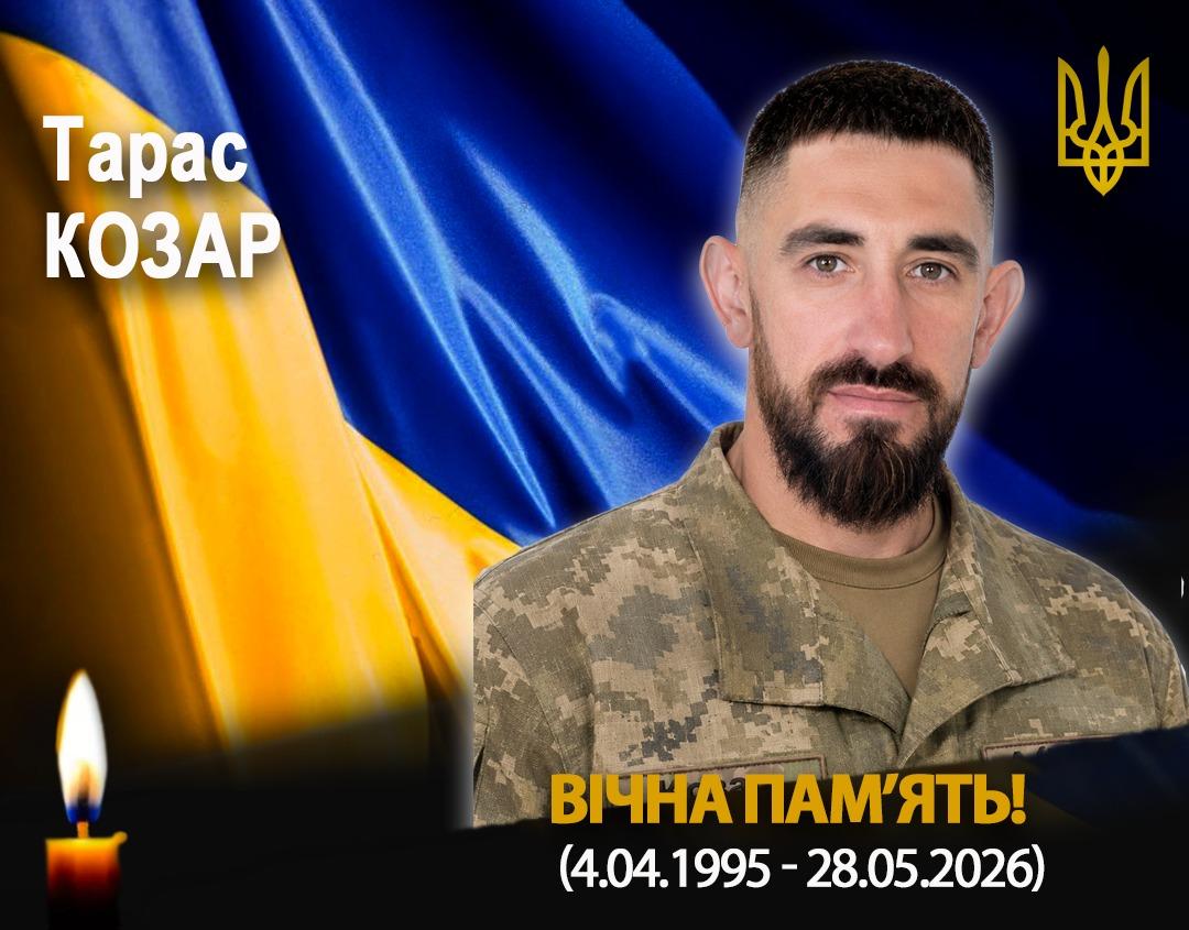 На Донеччині загинув захисник з Рогатинщини Тарас Козар