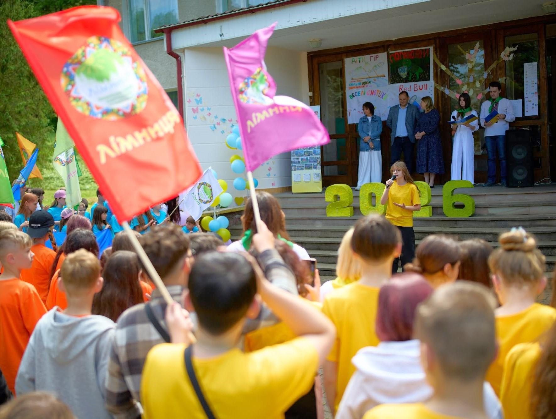 «Лімниця» прийняла дітей на літній відпочинок