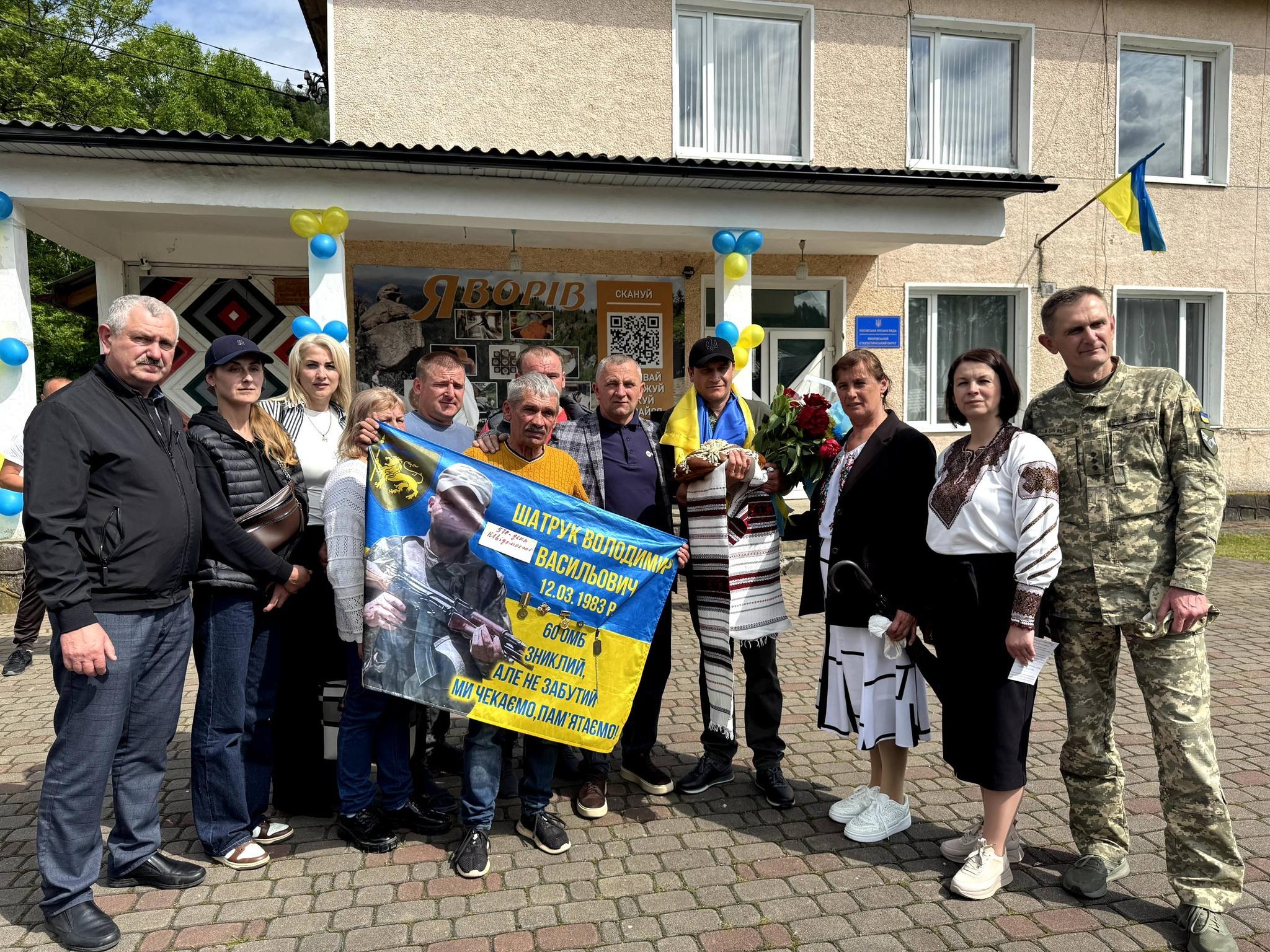 У Косівській громаді зустріли звільненого з полону воїна Івана Мицканюка
