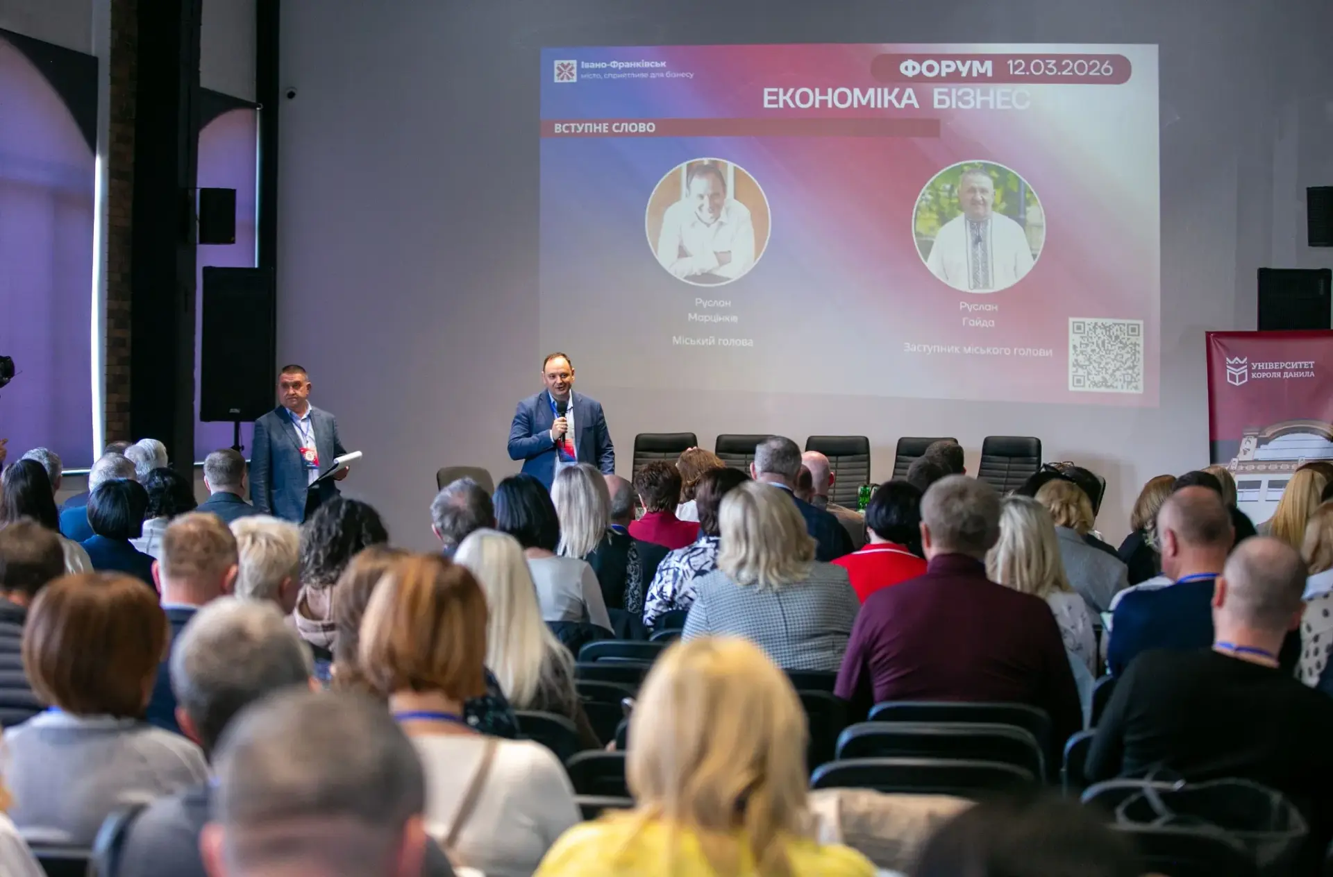 Відкритий діалог між владою та підприємцями: у Франківську відбувся форум "Економіка. Бізнес. Люди"