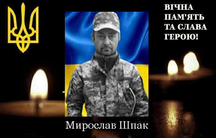 На Донеччині загинув захисник з Рожнятівської громади Мирослав Шпак