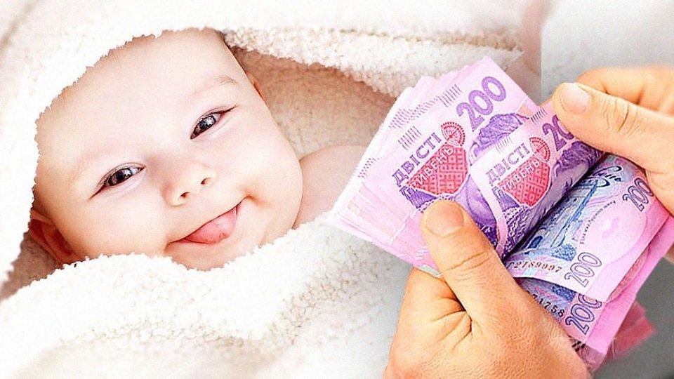 В Україні почали виплачувати дитячу допомогу за програмою «єЯсла»