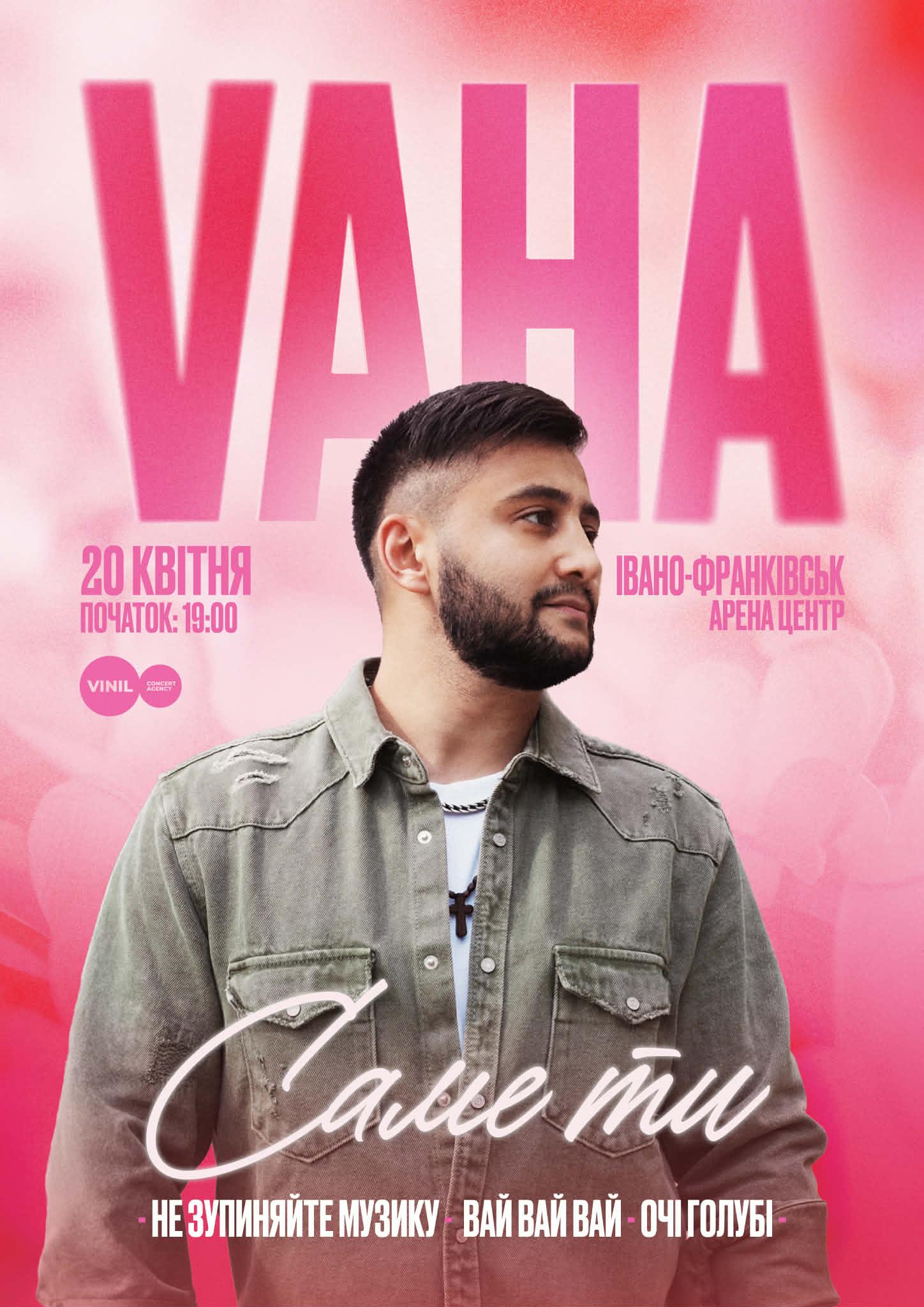 VAHA виступить в Івано-Франківську із великим сольним концертом