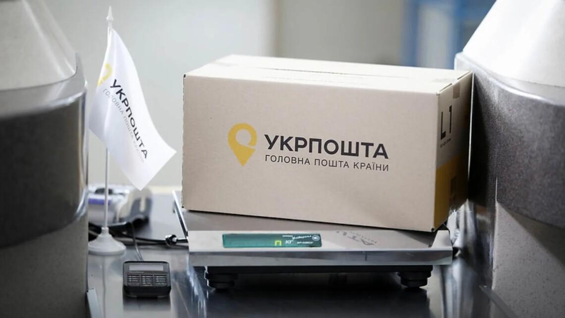 "Укрпошта" запустила комірки швидкої видачі посилок у відділеннях