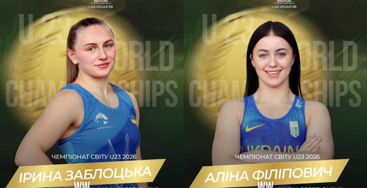 Двоє спортсменок з Прикарпаття стали чемпіонками світу