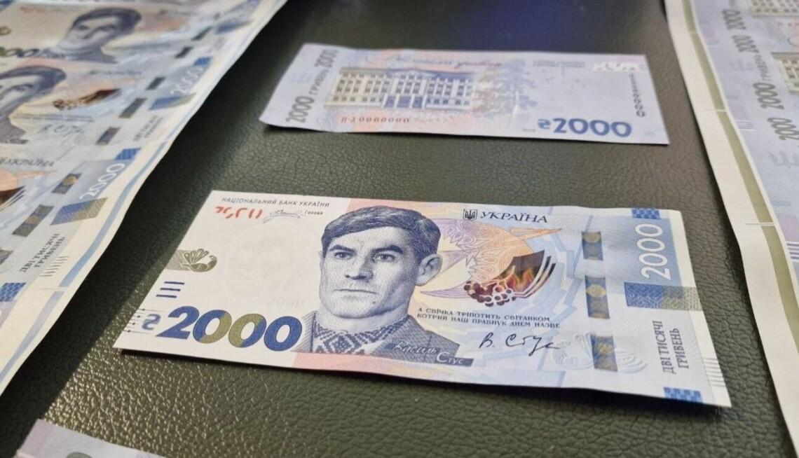 В Україні ввели в обіг нову банкноту номіналом 2000 гривень