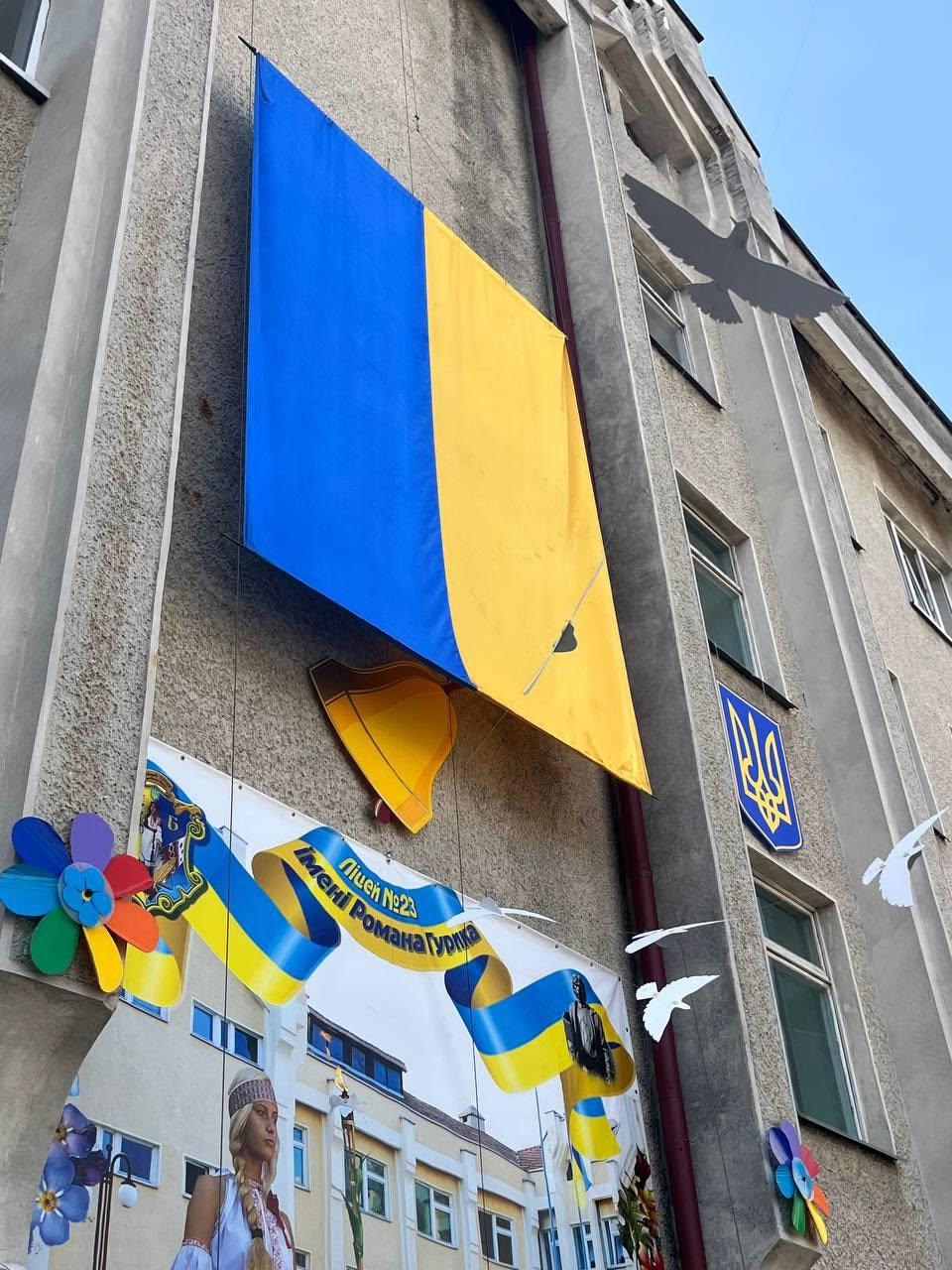 Випускниця франківського ліцею №23 стала його директоркою